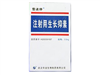 思他宁（注射用生长抑素） 图 3